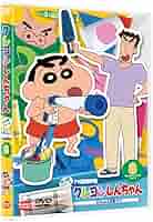 映画クレヨンしんちゃん DVD 15枚セット Amazon.co.jp: クレヨンしんちゃん TV版傑作選 第15期